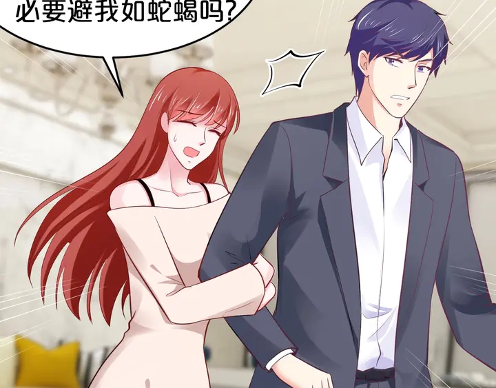 第63话 你真的爱我吗？(1/2)-第64话