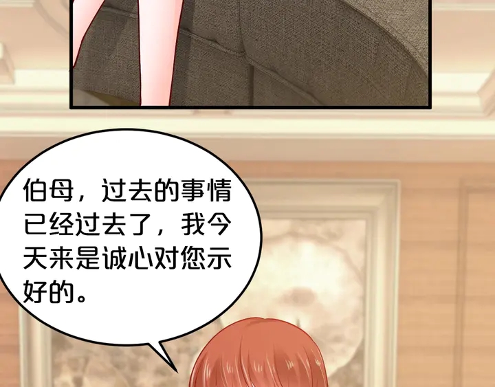 第63话 你真的爱我吗？(1/2)-第64话