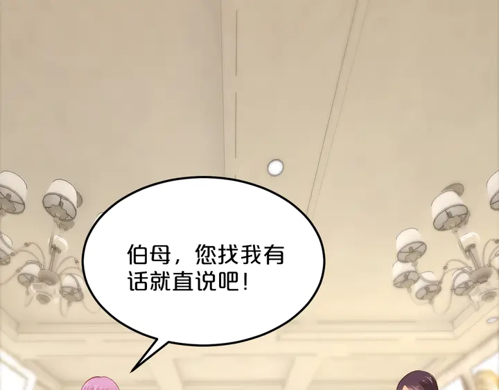 第65话 我们分手吧(1/2)-第66话