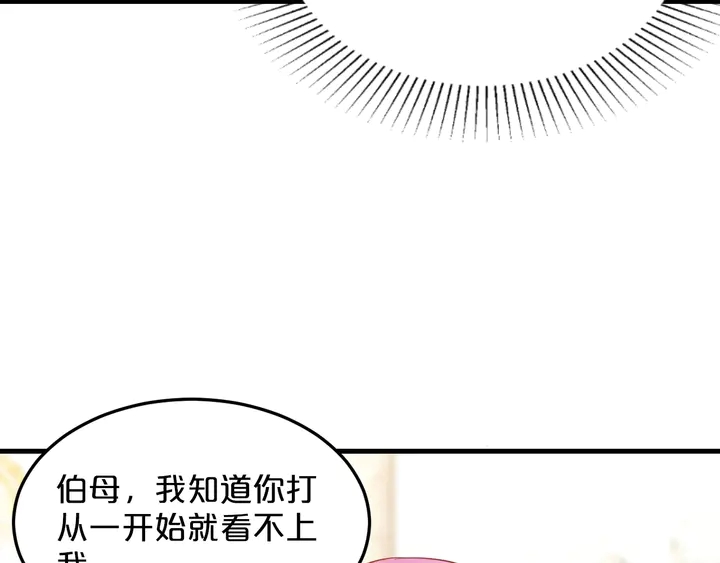 第65话 我们分手吧(1/2)-第66话