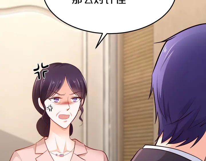 第65话 我们分手吧(1/2)-第66话