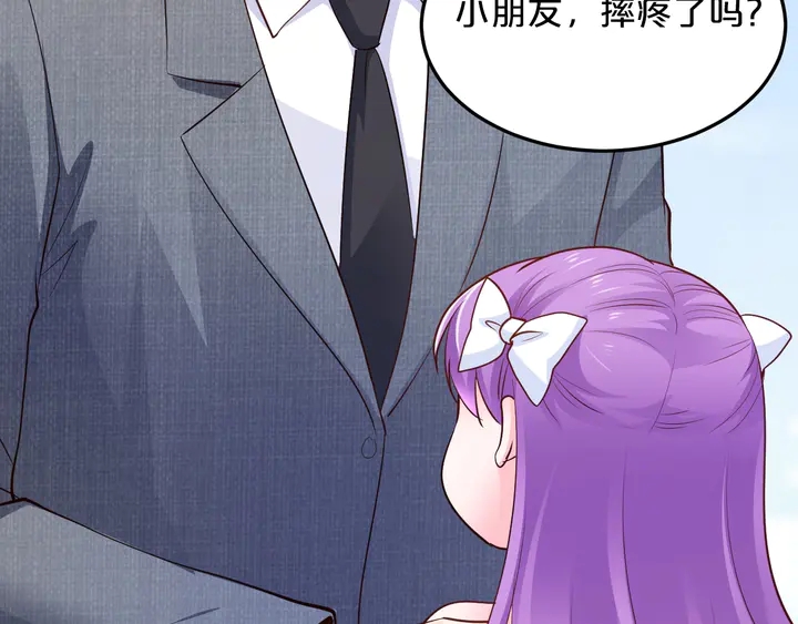 第67话 再见前男友！(1/3)-第68话