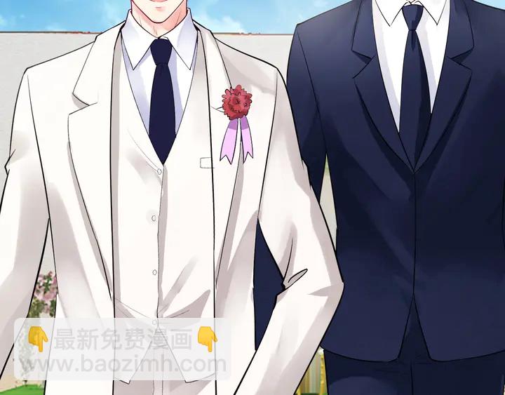 第67话 再见前男友！(1/3)-第68话