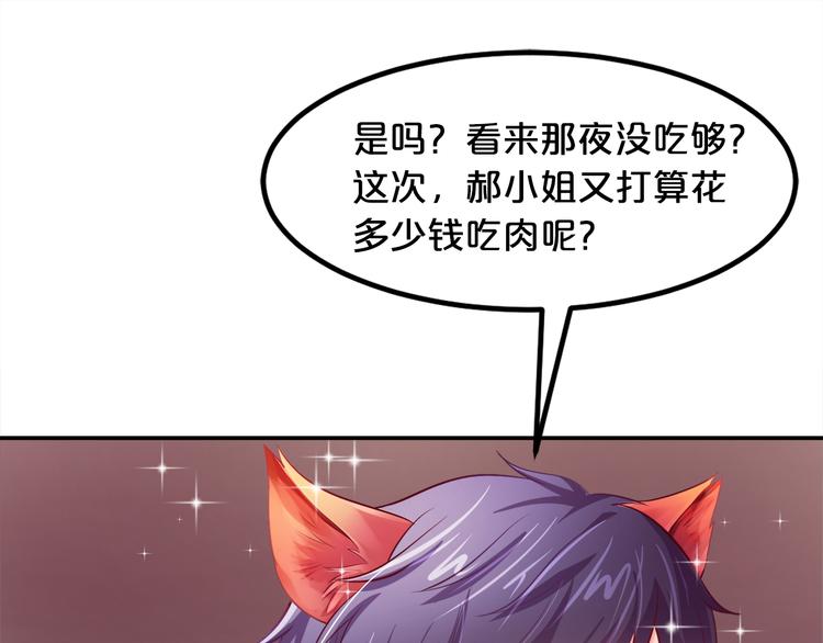 第7话 亲口喂药(1/2)-第8话