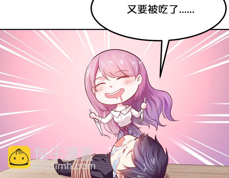 第7话 亲口喂药(1/2)-第8话