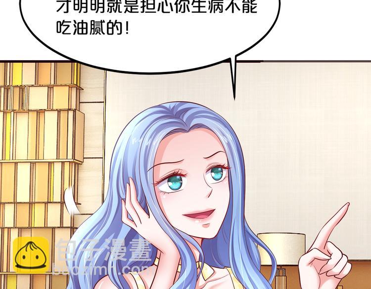 第7话 亲口喂药(1/2)-第8话