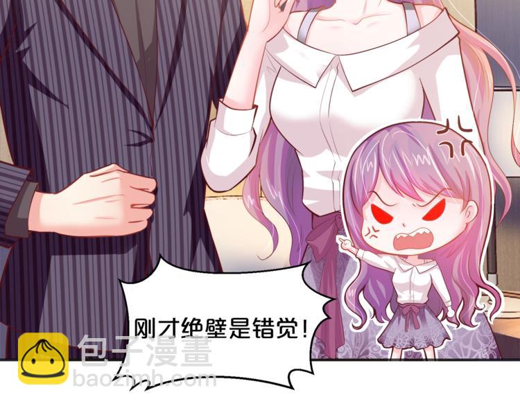 第7话 亲口喂药(1/2)-第8话