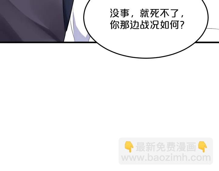 第69话 吐他一身(1/2)-第70话