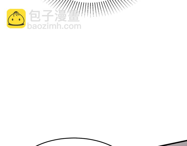 第69话 吐他一身(1/2)-第70话