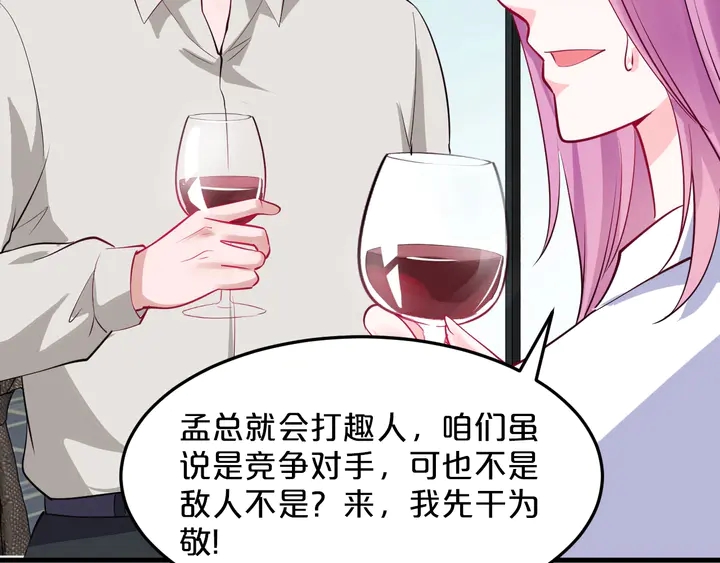 第69话 吐他一身(1/2)-第70话