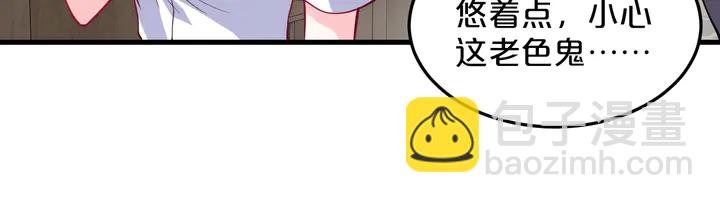 第69话 吐他一身(1/2)-第70话