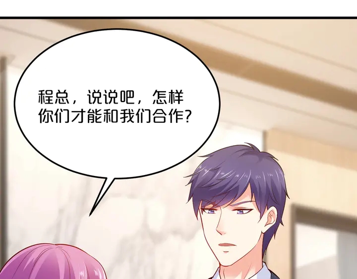 第69话 吐他一身(1/2)-第70话