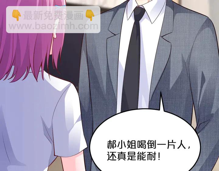 第69话 吐他一身(1/2)-第70话