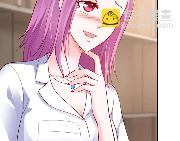 第69话 吐他一身(1/2)-第70话