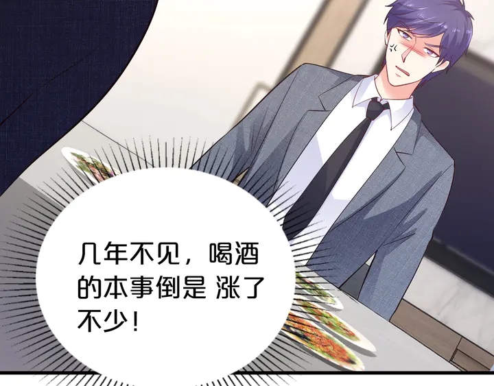 第69话 吐他一身(1/2)-第70话