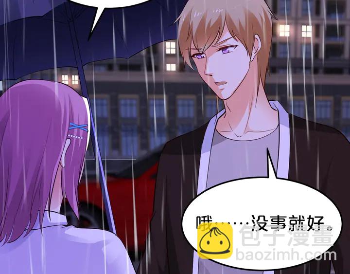 第71话 合作关系(1/3)-第72话