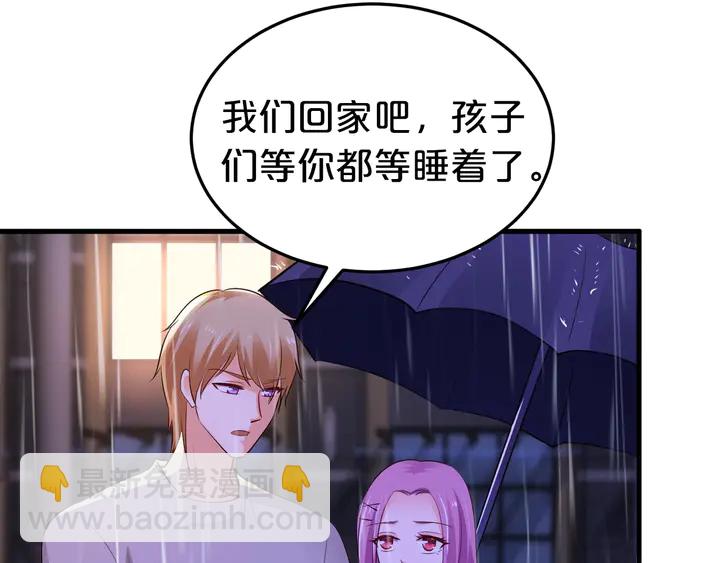 第71话 合作关系(1/3)-第72话