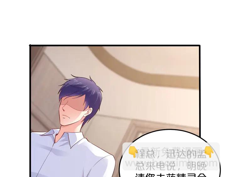 第71话 合作关系(1/3)-第72话