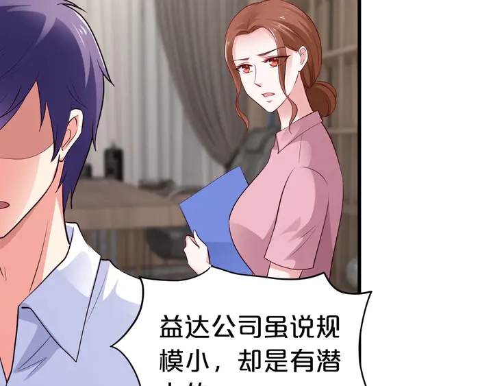 第71话 合作关系(1/3)-第72话