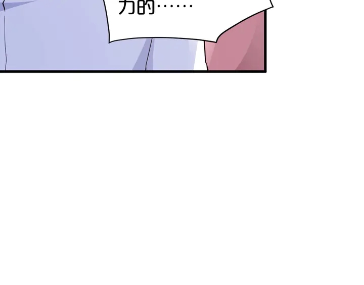 第71话 合作关系(1/3)-第72话