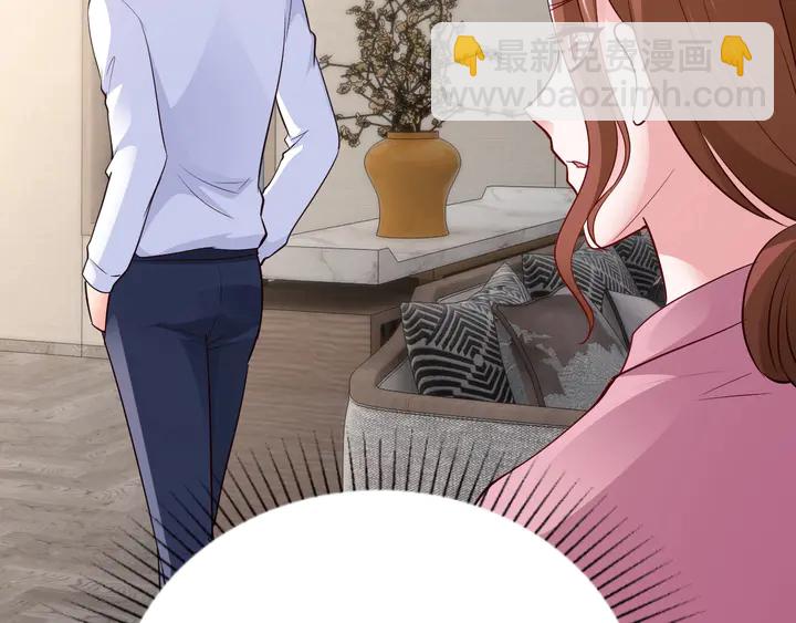 第71话 合作关系(1/3)-第72话