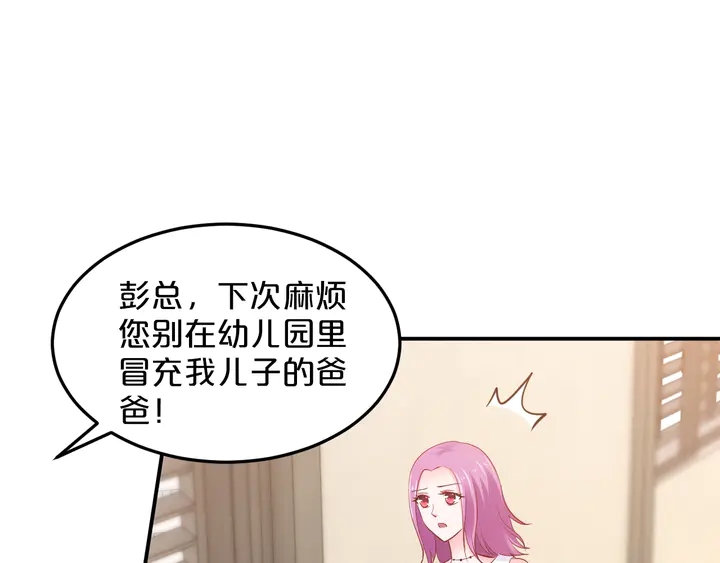 第71话 合作关系(1/3)-第72话