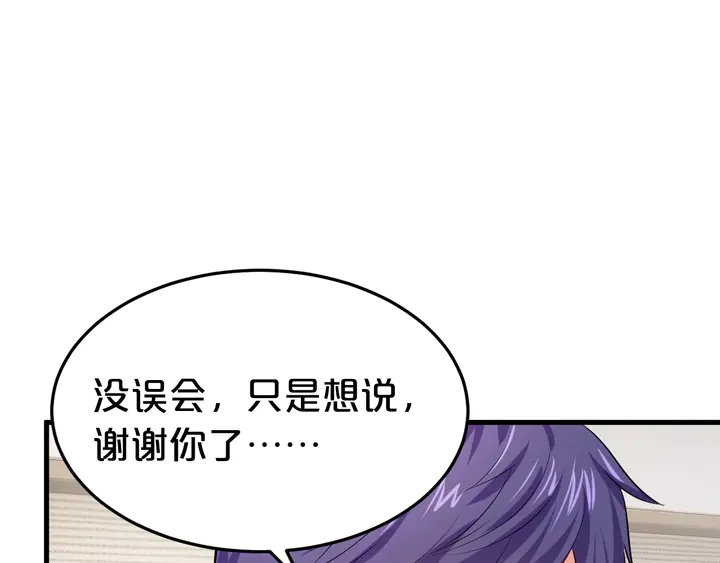 第73话 两清(1/2)-第74话