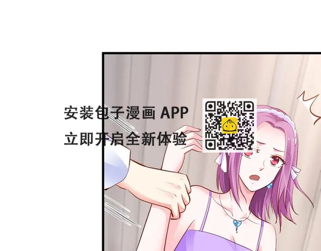 第73话 两清(1/2)-第74话