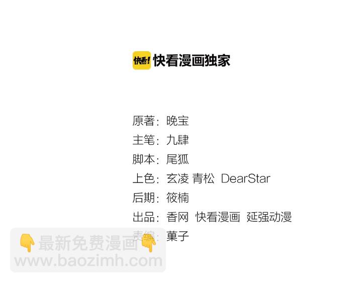 第73话 两清(1/2)-第74话