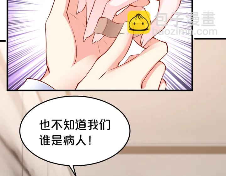 第73话 两清(1/2)-第74话