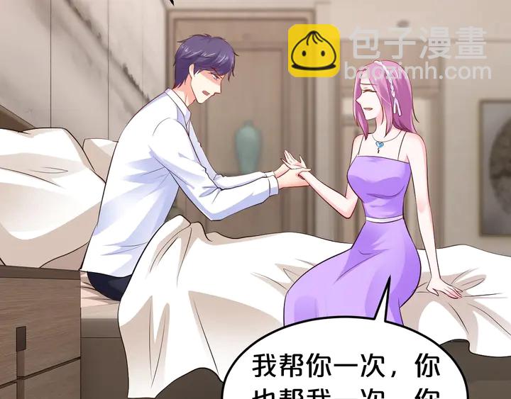 第73话 两清(1/2)-第74话