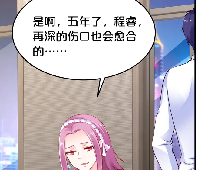 第73话 两清(1/2)-第74话