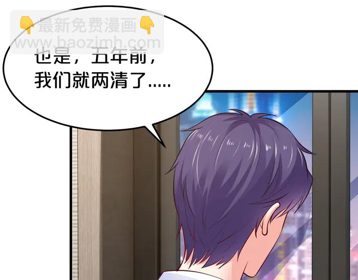 第73话 两清(1/2)-第74话