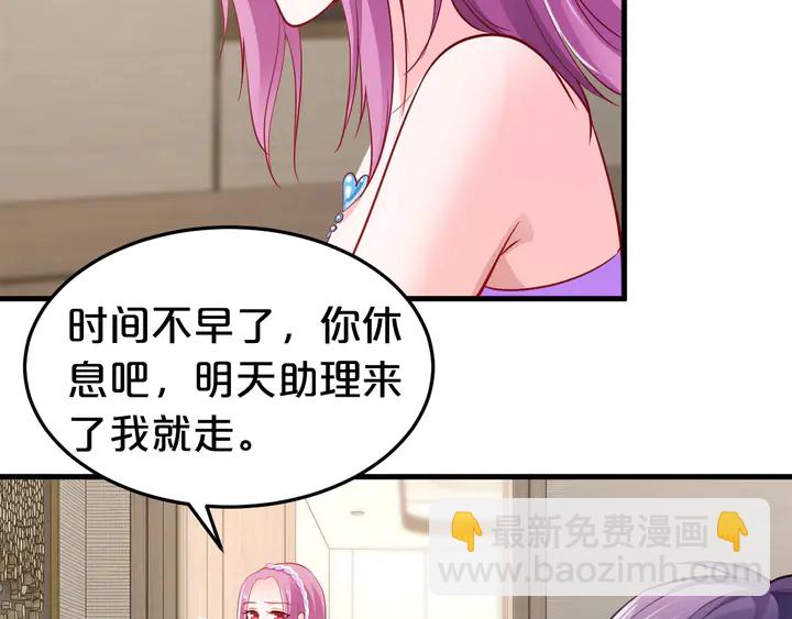 第73话 两清(1/2)-第74话