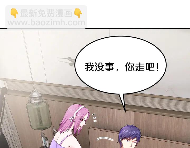 第73话 两清(1/2)-第74话