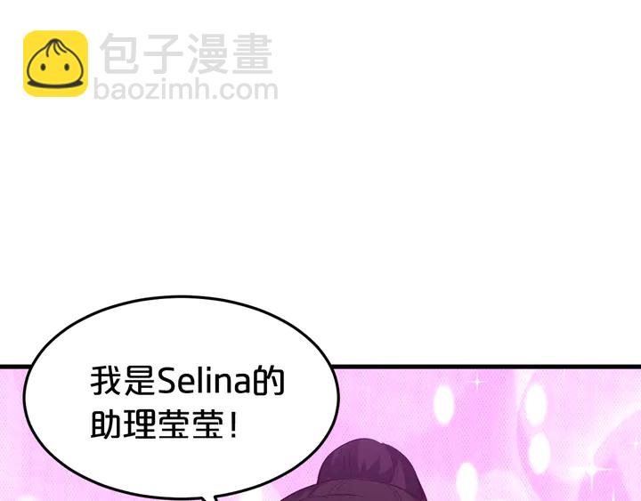 第73话 两清(1/2)-第74话