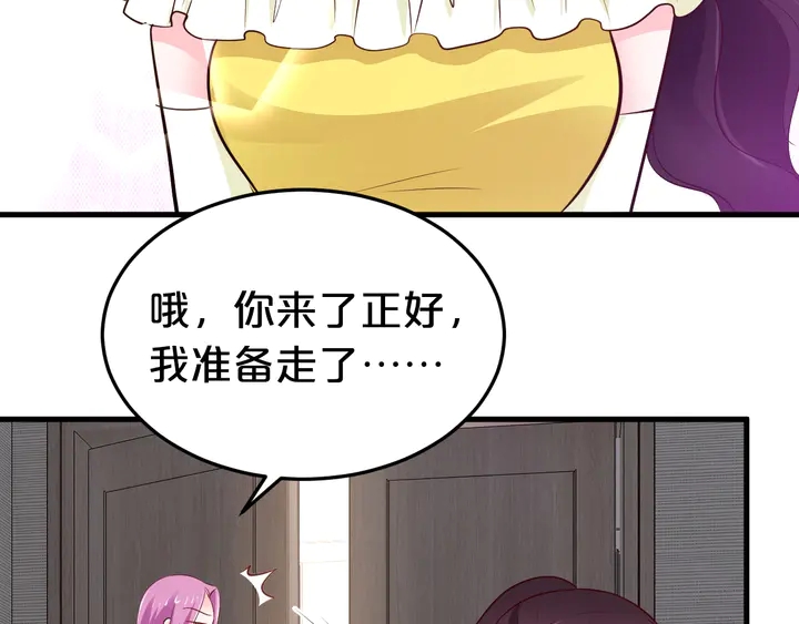 第73话 两清(1/2)-第74话