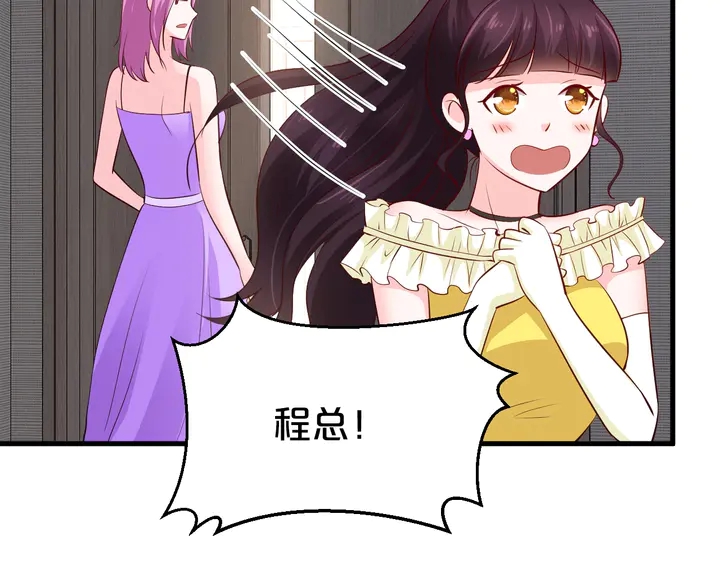 第73话 两清(1/2)-第74话