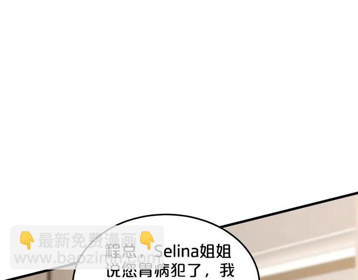 第73话 两清(1/2)-第74话