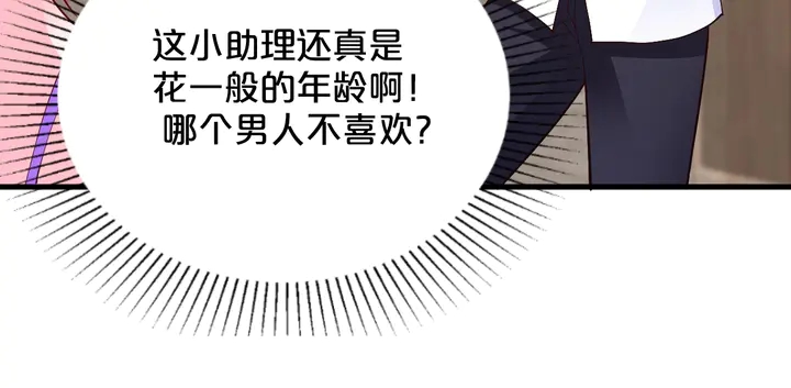 第73话 两清(1/2)-第74话