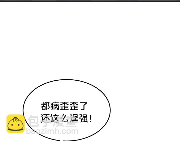 第73话 两清(1/2)-第74话