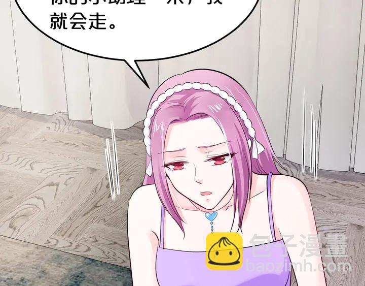 第73话 两清(1/2)-第74话