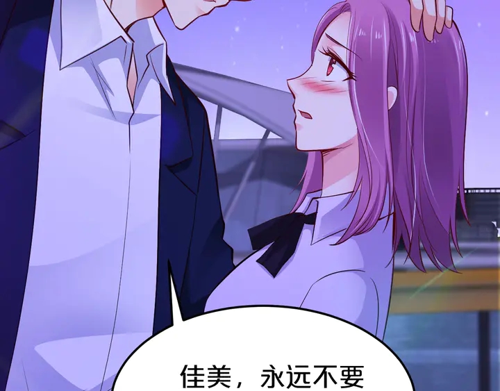 第75话 离婚(1/2)-第76话