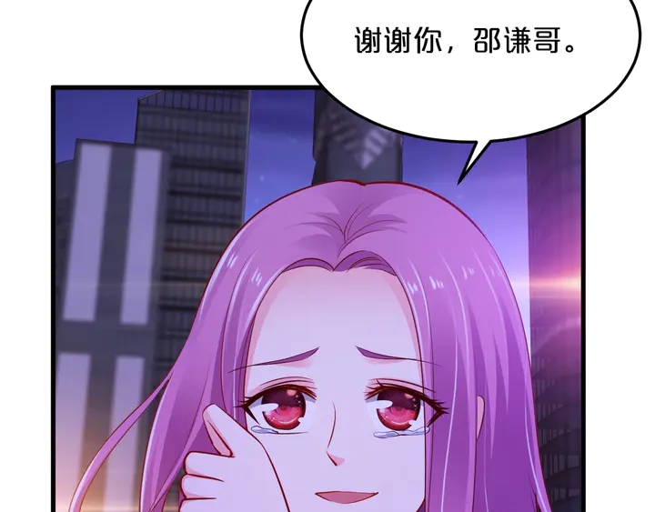 第75话 离婚(1/2)-第76话