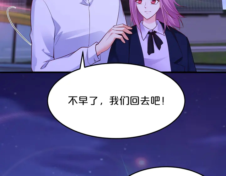 第75话 离婚(1/2)-第76话