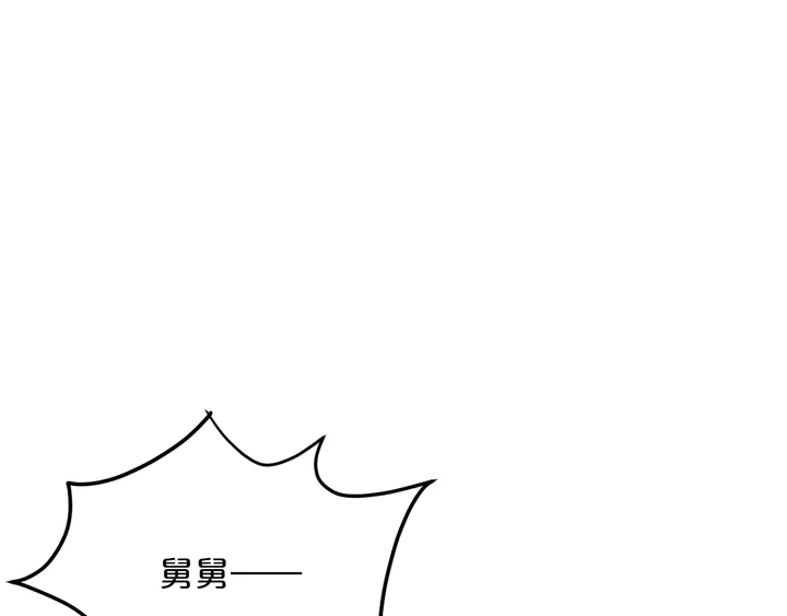 第75话 离婚(1/2)-第76话