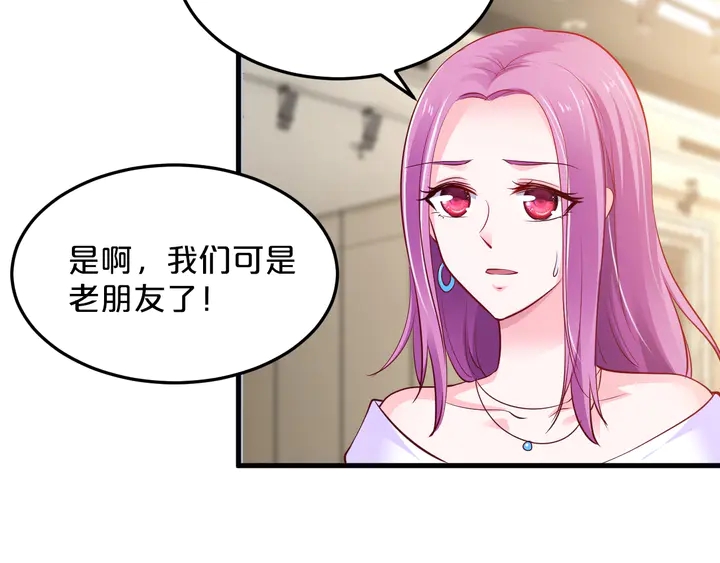 第75话 离婚(1/2)-第76话