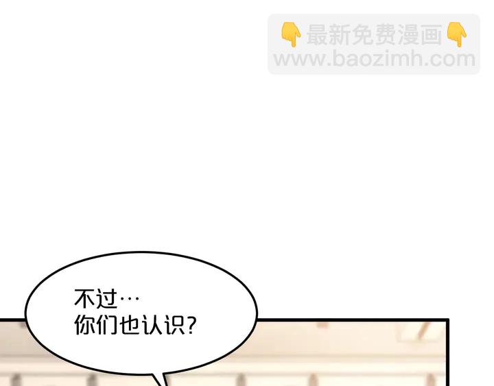 第75话 离婚(1/2)-第76话