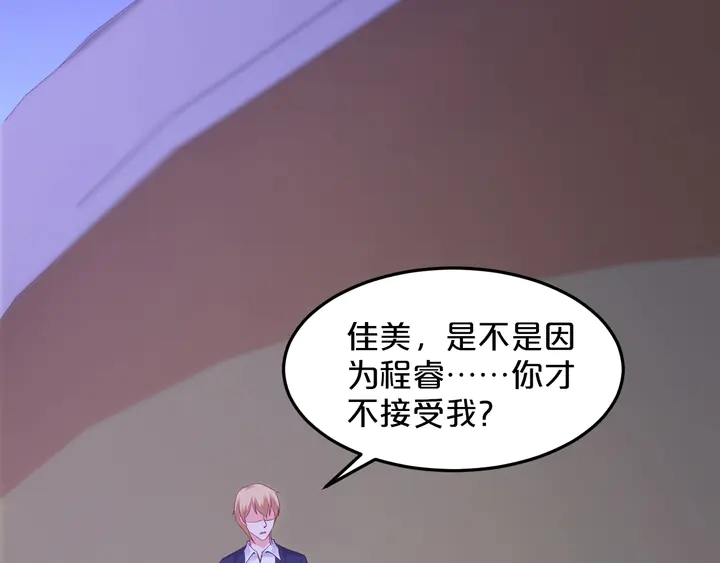 第75话 离婚(1/2)-第76话