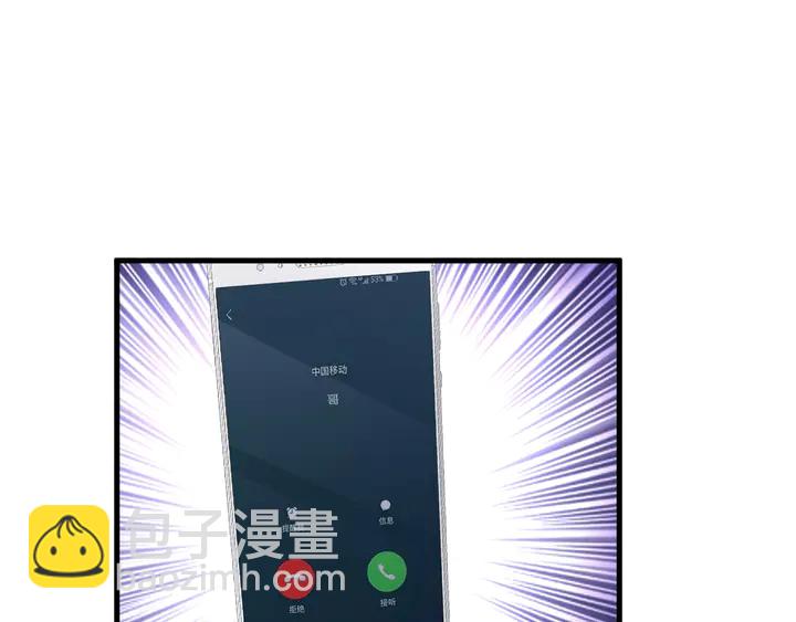 第77话 不会再放手(1/2)-第78话